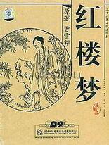 人人爱人人97